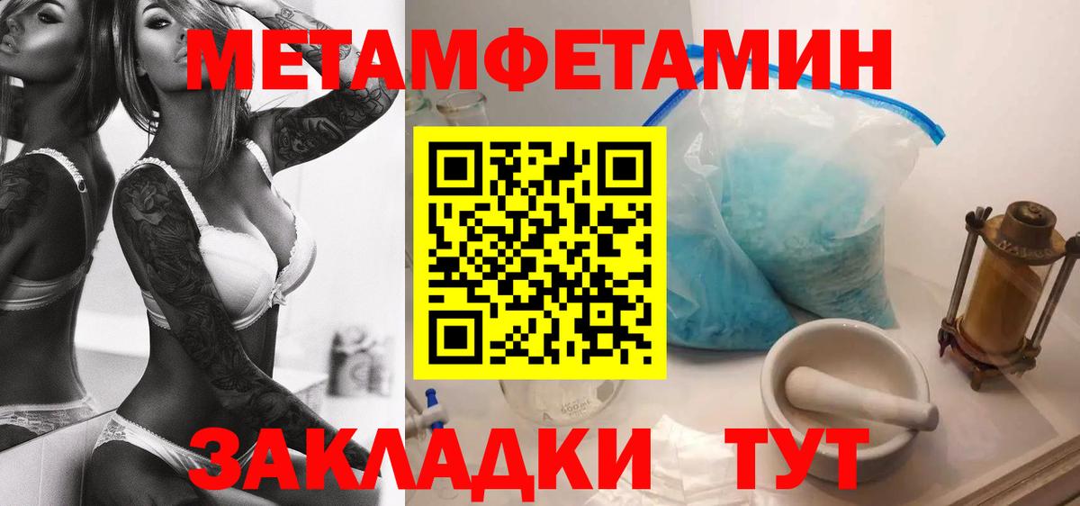 АМФ 98% Белая Калитва
