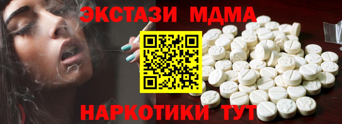 ГАШИШ  МЕТАМФЕТАМИН  Белая Калитва  МЕФ   АМФ   Марихуана  Вход с VPN  A PVP СОЛЬ кристаллы 