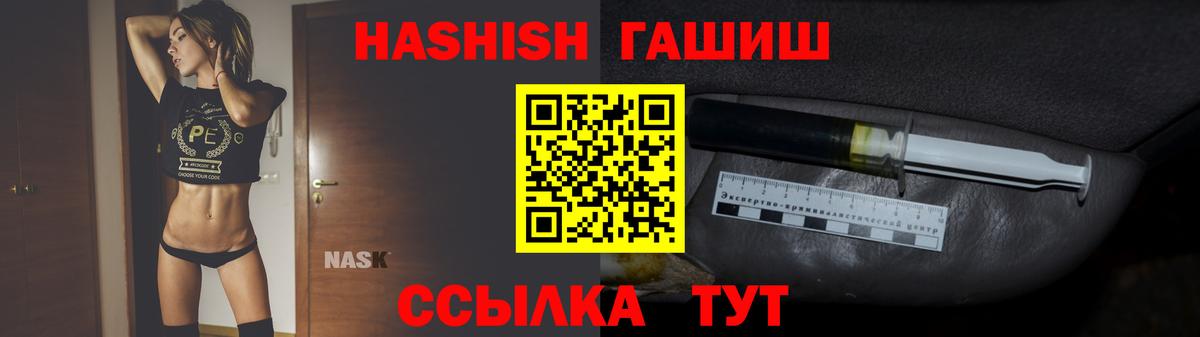 Белая Калитва  ГАШ AMNESIA HAZE  Вход с VPN  ГАШ  ГАШИШ ice o lator 