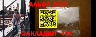 амф Аша