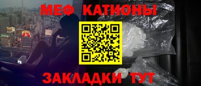 мефедрон VHQ Ачхой-Мартан