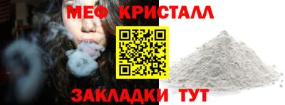 мефедрон VHQ Ачхой-Мартан