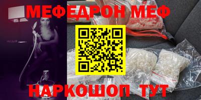 ПСИЛОЦИБИНОВЫЕ ГРИБЫ Белорецк