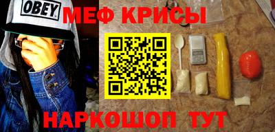 спайс Белореченск