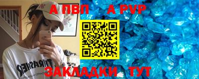 спайс Белореченск