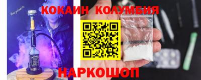 молекула духа Бердск