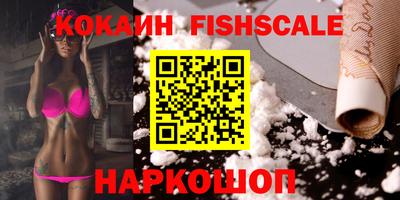 ПСИЛОЦИБИНОВЫЕ ГРИБЫ Белорецк