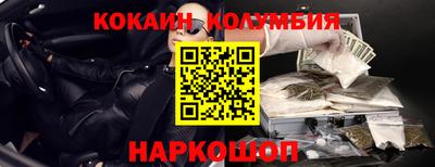 молекула духа Бердск