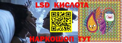 спайс Белореченск