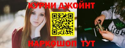ПСИЛОЦИБИНОВЫЕ ГРИБЫ Белорецк