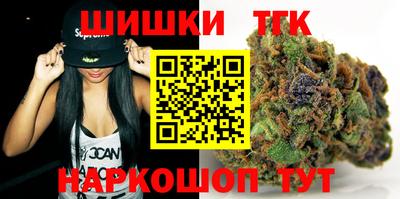 ПСИЛОЦИБИНОВЫЕ ГРИБЫ Белорецк