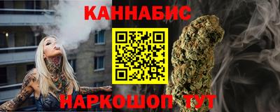 спайс Белореченск