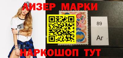 амф Аша