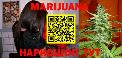 ПСИЛОЦИБИНОВЫЕ ГРИБЫ Белорецк