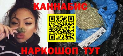 спайс Белореченск