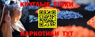 ПСИЛОЦИБИНОВЫЕ ГРИБЫ Белорецк