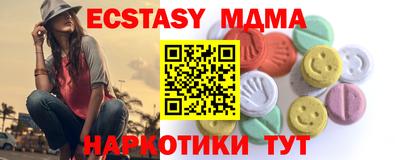 мефедрон VHQ Ачхой-Мартан