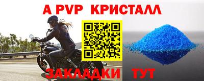 мефедрон VHQ Ачхой-Мартан