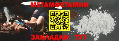 амф Аша