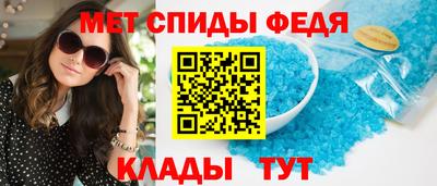 спайс Белореченск