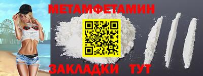 спайс Белореченск