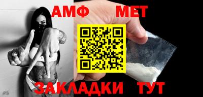 мефедрон VHQ Ачхой-Мартан