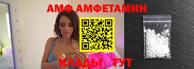 ПСИЛОЦИБИНОВЫЕ ГРИБЫ Белорецк