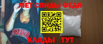спайс Белореченск