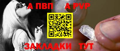 спайс Белореченск