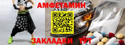 молекула духа Бердск