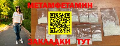молекула духа Бердск