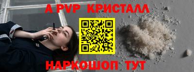 амф Аша
