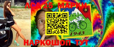 ПСИЛОЦИБИНОВЫЕ ГРИБЫ Белорецк