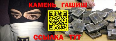 ПСИЛОЦИБИНОВЫЕ ГРИБЫ Белорецк
