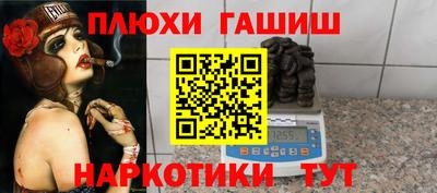 молекула духа Бердск