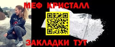 молекула духа Бердск