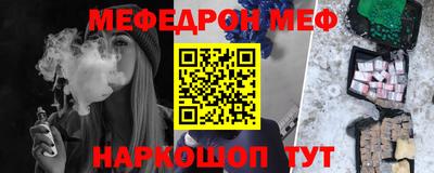 мефедрон VHQ Ачхой-Мартан