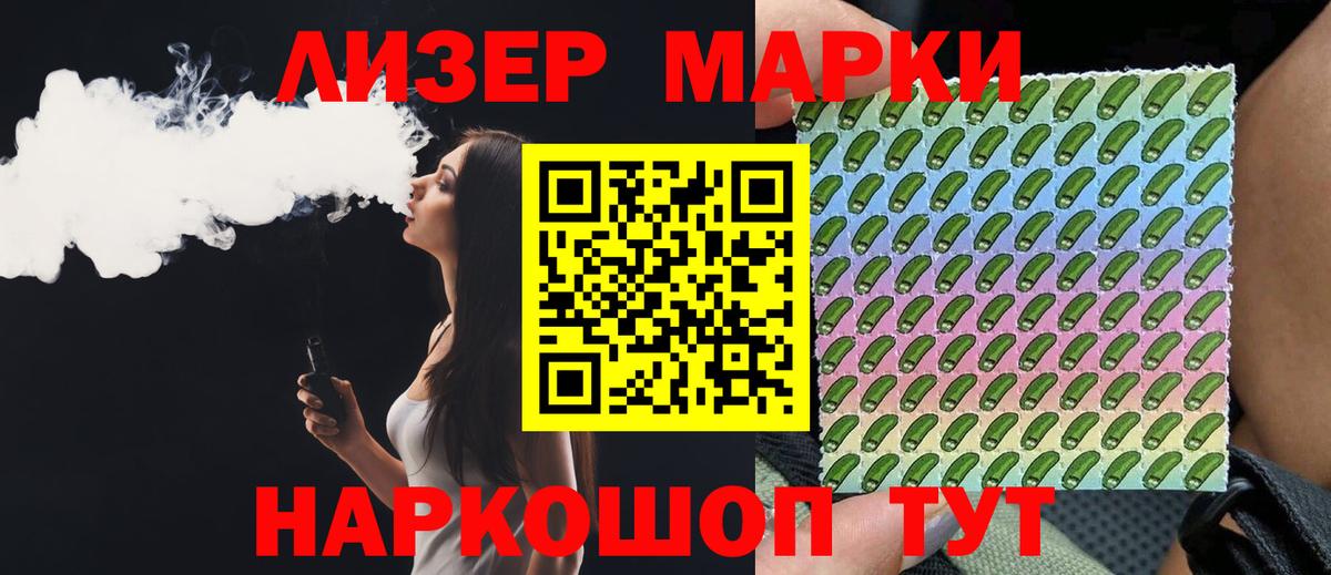 ЛСД экстази кислота Белая Калитва