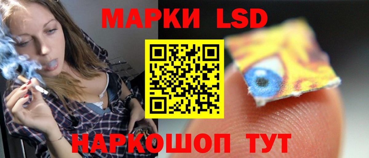 Лсд 25 экстази  Лсд 25 экстази кислота  Вход с VPN  ЛСД экстази кислота  Белая Калитва 