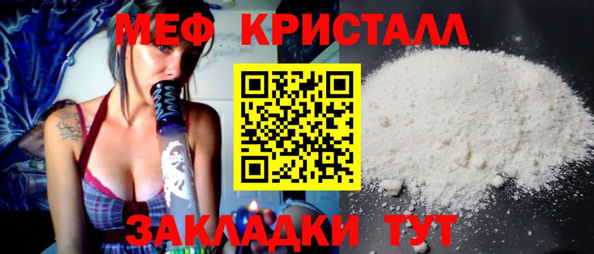 МЕФ  Белая Калитва