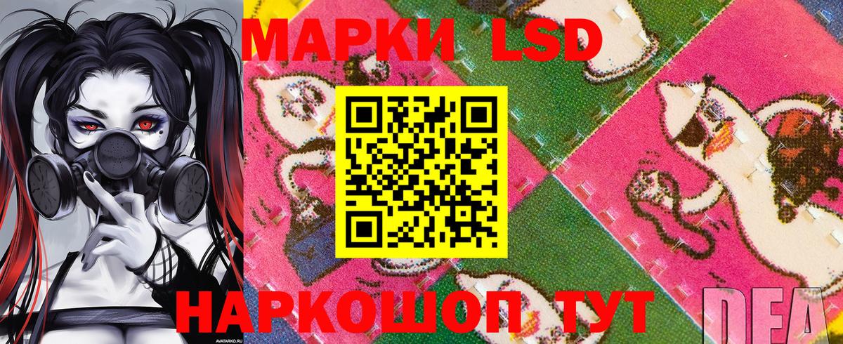 Белая Калитва  Наркотические марки 1,5мг  Вход с VPN 