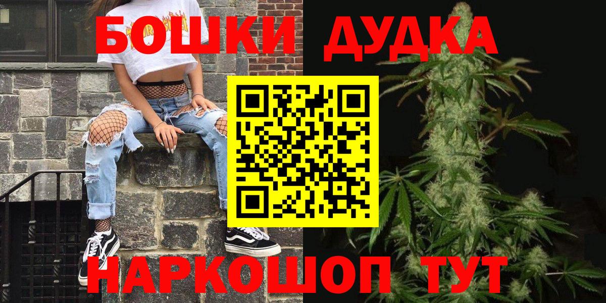 Каннабис Amnesia  МАРИХУАНА планчик  Вход с VPN  Белая Калитва  Канабис AK-47 